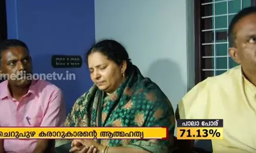 ചെറുപുഴ കരാറുകാരന്റെ ആത്മഹത്യ ചെറുപുഴ കരാറുകാരന്റെ ആത്മഹത്യ