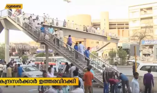 Mid East Hour | 23-09-19   