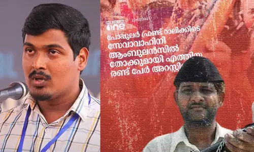 ആര്‍.എസ്.എസ് ആയുധ ശേഖരണം; സര്‍ക്കാര്‍ സമഗ്രാന്വേഷണം നടത്തണമെന്ന് സോളിഡാരിറ്റി