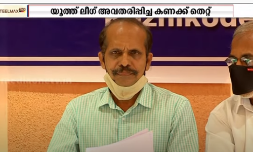 യൂത്ത് ലീഗ് പറഞ്ഞതിനേക്കാള്‍ 30 ലക്ഷം രൂപ അധികം അക്കൗണ്ടിൽ വന്നിട്ടുണ്ട്‌ കത്‍വ ഫണ്ട് തട്ടിപ്പില്‍ ഐ.എന്‍.എല്‍