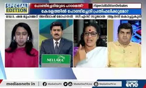 പുതുച്ചേരിയുടെ പാഠമെന്ത്? | Special Edition | 22.02.2020 | Abhilash Mohanan