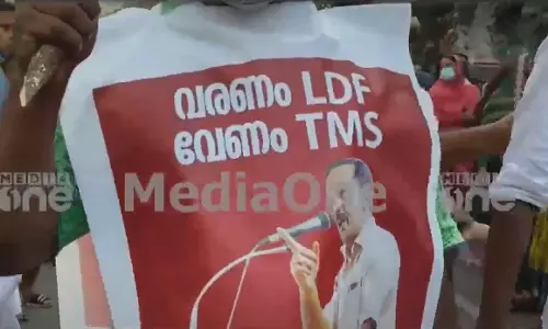 ടി.എം സിദ്ദിഖിന് വേണ്ടി പൊന്നാനിയിൽ സിപിഎം പരസ്യ പ്രതിഷേധം