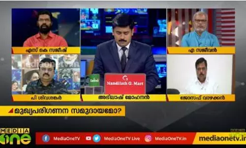 ഉപതെരഞ്ഞെടുപ്പ്; സ്ഥാനാര്‍ഥികള്‍ ആരൊക്കെ?‌ 