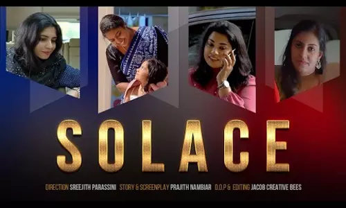 വേദനകളില്‍ പരസ്പരം ആശ്വാസമാകുന്നവര്‍..