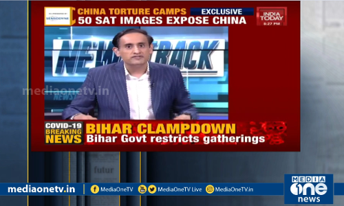 വാര്‍ത്താ അവതാരകര്‍ വാര്‍ത്തയാകുമ്പോള്‍... | Media Scan