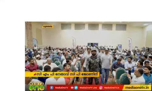 Mid East Hour 29-09-19