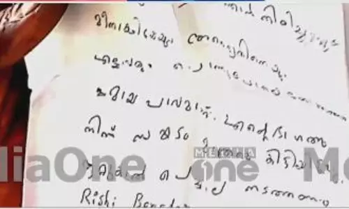 ഒരിക്കലും ആത്മഹത്യ ചെയ്യില്ല, യാത്ര പോകുന്നു; ജയഘോഷ് എഴുതിയതെന്ന് കരുതുന്ന കത്ത് കണ്ടെത്തി