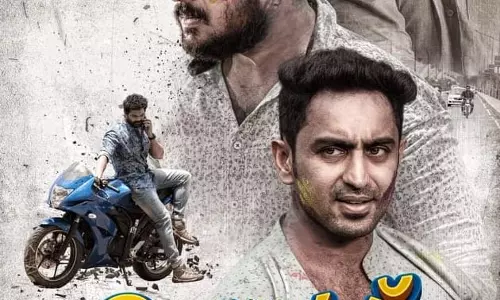 സൗഹൃദത്തിന്‍റെ കഥയുമായി മൈ ഡിയര്‍ മച്ചാന്‍സ്; ഫസ്റ്റ് ലുക്ക് പോസ്റ്റര്‍ പുറത്ത്