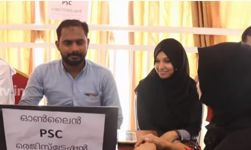 ഫൈസലിന്റെ കല്യാണത്തിന് ബിരിയാണിയെക്കാള്‍ കേമമായത് ഈ പി.എസ്.സി രജിസ്ട്രേഷനായിരുന്നു