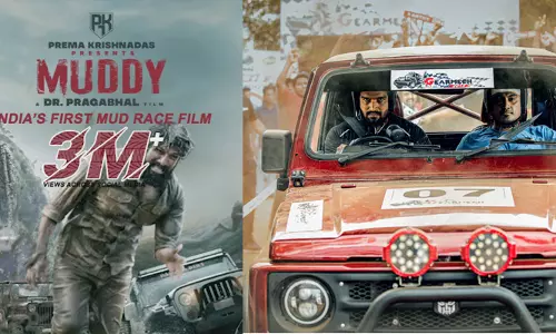 മഡ് റേസിംഗിന്‍റെ ആവേശവുമായി മഡ്ഡി; ടീസർ റിലീസ് നാളെ