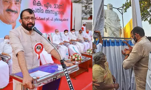 കെ.എം മാണിയുടെ പ്രതിമ അനാച്ഛാദനം ചെയ്യാന്‍ സാധിച്ചത് സുകൃതം: സ്പീക്കര്‍ പി. ശ്രീരാമകൃഷ്ണന്‍