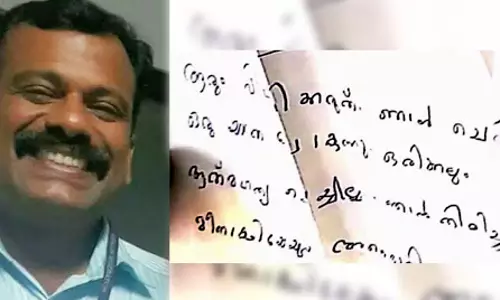 കാണാതായ യുഎഇ കോൺസുലേറ്റ് മുൻ ഗൺമാൻ ജയഘോഷ് തിരിച്ചെത്തി