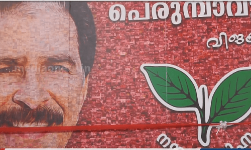 പ്രചരണത്തിനായി മാജിക് വാള്‍; ഇത് ബാബു ജോസഫിന്‍റെ ഹൈടെക് പ്രചരണം