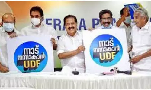 യു.ഡി.എഫ്. പ്രകടനപത്രിക ഇന്ന്