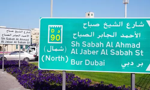 അന്തരിച്ച കുവൈത്ത് അമീർ ശൈഖ് സബാഹിന് ആദരം: ദുബൈയിലെ മൻഖൂൽ സ്ട്രീറ്റ് ഇനി ശൈഖ് സബാഹ് സ്ട്രീറ്റ് അന്തരിച്ച കുവൈത്ത് അമീർ ശൈഖ് സബാഹിന് ആദരം: ദുബൈയിലെ മൻഖൂൽ സ്ട്രീറ്റ് ഇനി ശൈഖ് സബാഹ് സ്ട്രീറ്റ്