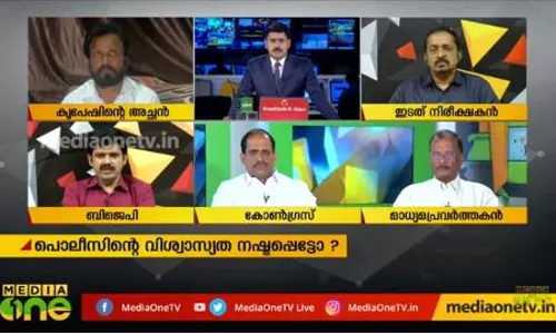 പെരിയ കേസ് സിബിഎെക്ക് വിട്ടു 