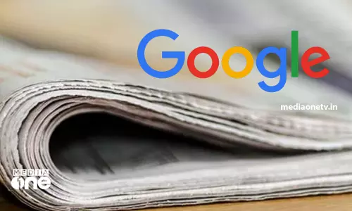 വാര്‍ത്തകള്‍ സ്വീകരിക്കുന്നതിന് ഗൂഗിള്‍ പണം നല്‍കണമെന്ന് ഇന്ത്യന്‍ ന്യൂസ് പേപ്പര്‍ സൊസൈറ്റി