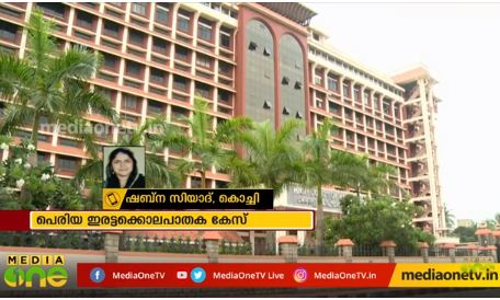 പെരിയ ഇരട്ടക്കൊലപാതക കേസ് അന്വേഷണം സിബിഐക്ക് വിട്ടു പെരിയ ഇരട്ടക്കൊലപാതക കേസ് അന്വേഷണം സിബിഐക്ക് വിട്ടു