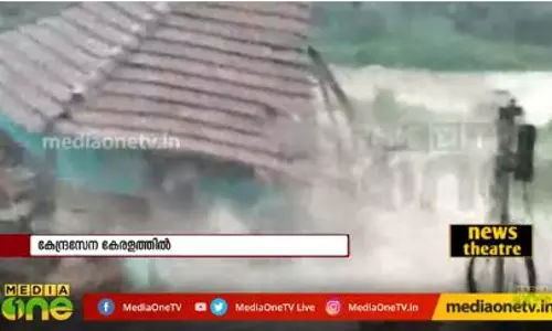 വയനാട് മേപ്പാടിയില് ഉരുള്പൊട്ടല്; നിരവധിപേരെ കാണാതായെന്ന് ആശങ്ക വയനാട് മേപ്പാടിയില് ഉരുള്പൊട്ടല്; നിരവധിപേരെ കാണാതായെന്ന് ആശങ്ക