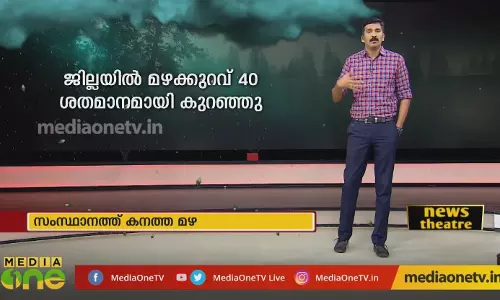 സംസ്ഥാനം പ്രളയത്തിലേക്കോ? സംസ്ഥാനം പ്രളയത്തിലേക്കോ?