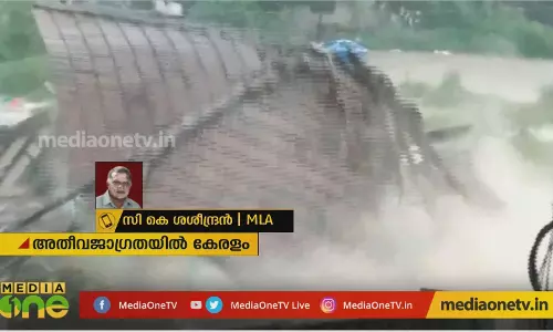 ദുരിതപ്പെയ്ത്ത് | Special Edition   