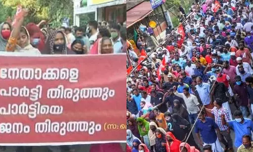 കൂട്ടരാജി, തെരുവിൽ കനക്കുന്ന പ്രതിഷേധം; പൊന്നാനിയിൽ പകച്ച് സിപിഎം