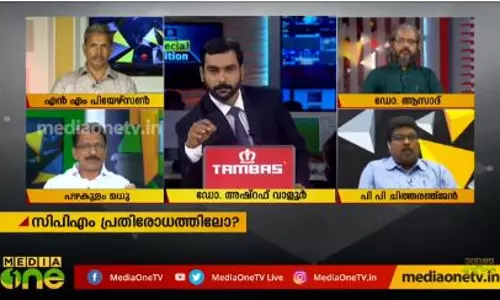 സിപിഎം പ്രതിരോധത്തിലോ?