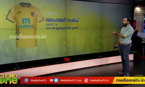 ഐഎസ്എല് ആവേശത്തിലേക്ക് ബ്ലാസ്റ്റേഴ്സ് ടീമിനെ പ്രഖ്യാപിച്ചു ഐഎസ്എല് ആവേശത്തിലേക്ക് ബ്ലാസ്റ്റേഴ്സ് ടീമിനെ പ്രഖ്യാപിച്ചു