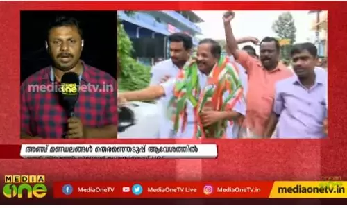 അഞ്ച് മണ്ഡലങ്ങള് പോളിങ് ബൂത്തിലേക്ക് അഞ്ച് മണ്ഡലങ്ങള് പോളിങ് ബൂത്തിലേക്ക്