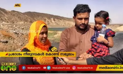 Mid East Hour 22-06-19