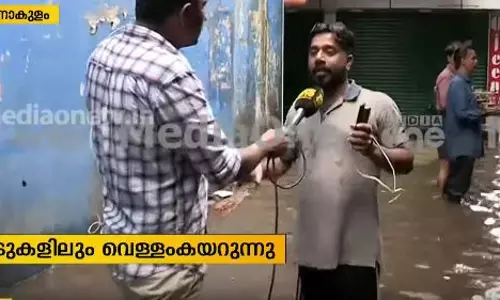 ഒരു മഴ പെയ്താല്‍ മുട്ടൊപ്പം വെള്ളം; വെള്ളക്കെട്ടിന്‍റെ കാരണമെന്തെന്ന് കച്ചവടക്കാര്‍ പറയുന്നു..