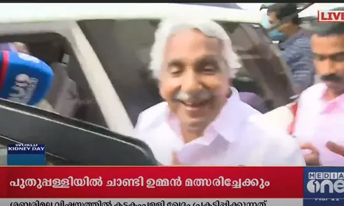 നേമത്ത് ഉമ്മന്‍ചാണ്ടി തന്നെ വേണമെന്ന് ഹൈക്കമാന്‍ഡ്; പുതുപ്പള്ളിയില്‍ ചാണ്ടി ഉമ്മന് സാധ്യത