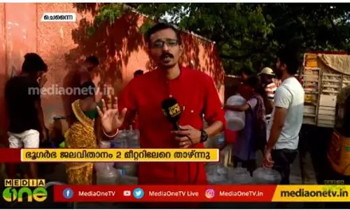 തമിഴ്നാട്ടില് കുടിവെള്ള ക്ഷാമം രൂക്ഷമാകുന്നു തമിഴ്നാട്ടില് കുടിവെള്ള ക്ഷാമം രൂക്ഷമാകുന്നു