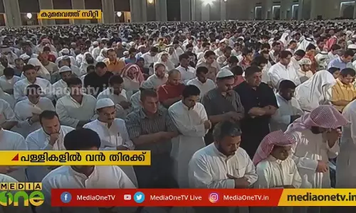 Mid East Hour | 30-05-19  