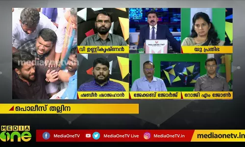 പൊലീസ് തല്ലിന് രാഷ്ട്രീയമുണ്ടോ? Special Edition - 20-11-2019