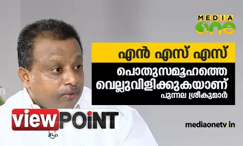 എന്‍.എസ്.എസ് പൊതുസമൂഹത്തെ വെല്ലുവിളിക്കുന്നു  