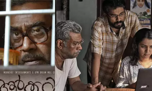 ബിസിനസിനെ കുറിച്ച് ഇവർക്കൊക്കെ വല്ലതും അറിയാവോ? ആകാംക്ഷ നിറച്ച് ആർക്കറിയാം ട്രയിലർ