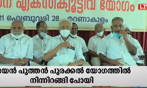 എന്‍.സി.പി സംസ്ഥാന എക്സിക്യുട്ടീവില്‍ തര്‍ക്കം