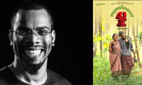 നാടൻപാട്ടിന്റെ സൗന്ദര്യമുള്ള  കലാകാരൻ... ആരാണ് വാവാച്ചി കണ്ണന്‍ ?