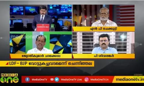 ആര്‍എസ്എസ് വോട്ട് വാങ്ങുന്നതാര് ?