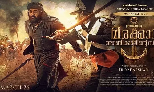 മരക്കാർ അറബിക്കടലിന്റെ സിംഹം റിലീസിംഗ് തീയതി പ്രഖ്യാപിച്ചു