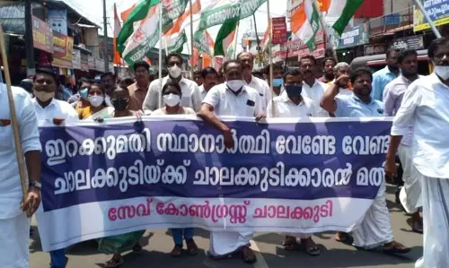 ഇറക്കുമതി വേണ്ട, ചാലക്കുടിക്കാരന്‍ മതി: കോണ്‍ഗ്രസ് പ്രവര്‍ത്തകര്‍ തെരുവില്‍‌