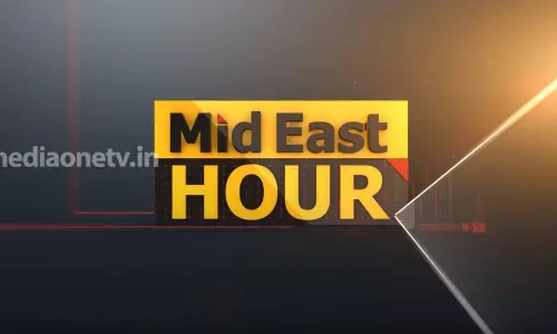 Mid East Hour |14-11-2019