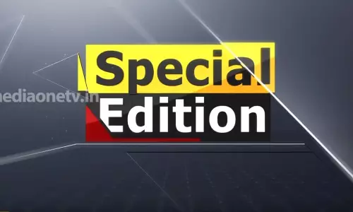 ശബരിമല വിധി | Special Edition 14-11-2019 | Part 1  