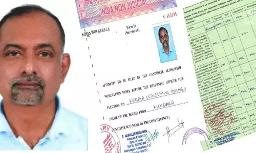 ഇ.എം.സി.സി ഉടമയുടെ കൈവശം 10,000 രൂപ മാത്രം