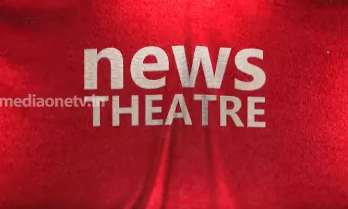 ശബരിമല സുപ്രീം കോടതി വിധി സമഗ്രമായി പരിശോധിക്കുന്നു | News Theatre-14-11-2019 ശബരിമല സുപ്രീം കോടതി വിധി സമഗ്രമായി പരിശോധിക്കുന്നു | News Theatre-14-11-2019