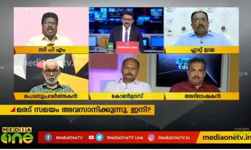 മരട്: സമയം അവസാനിക്കുന്നു, ഇനി എന്ത്? 