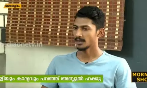 കളിയും കാര്യവും പറഞ്ഞ് ബ്ലാസ്റ്റേഴ്സ് താരം അബ്ദുല്‍ ഹക്ക്