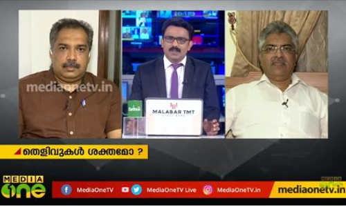 കൂടത്തായിയിൽ തെളിവുണ്ടോ? 