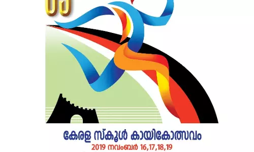 സ്കൂൾ കായിക മേളക്ക് കണ്ണൂരില്‍ തുടക്കമായി; ആദ്യ സ്വര്‍ണം എറണാകുളത്തിന്